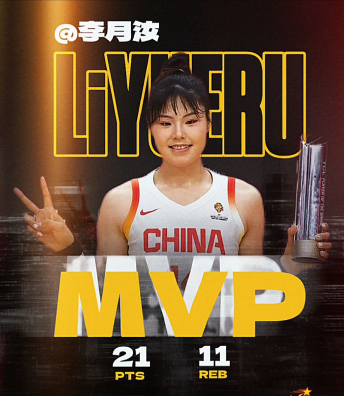 世界杯客户端安装指南-放弃高薪去海外坐板凳，图什么？李月汝用21+11给出答案|篮板|中国女篮|美国女篮|WNBA|联赛_新浪体育_新浪新闻